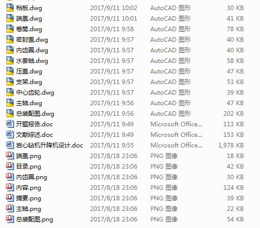 �r���@�C�����C�OӋ����11��CAD�_�}�īI�C������Փ�ġ�