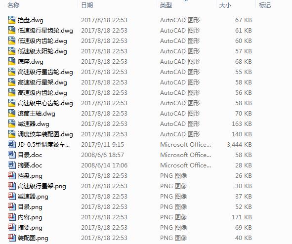 JDһ0.5���{�Ƚg܇�OӋ