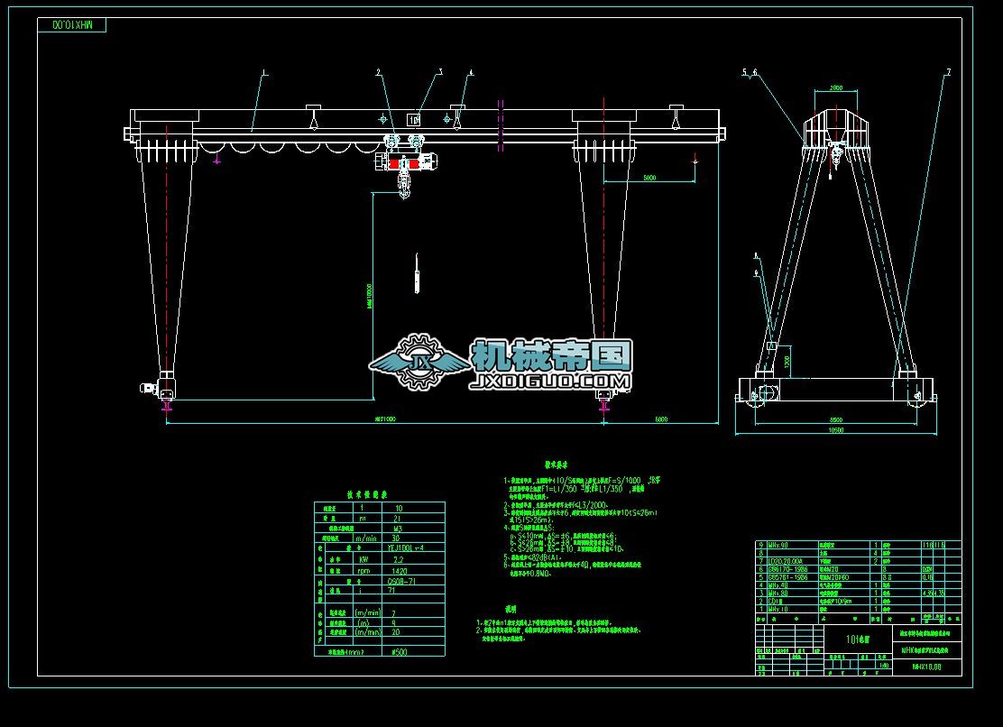 MHX10һ21m늄Ӻ��J�Tʽ���ؙC(j��)���D