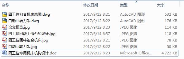 �Ĺ�λ���ÙC���C��(g��u)�O(sh��)Ӌ