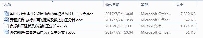 һ�������Ľ�ģ�����ؼӹ�����