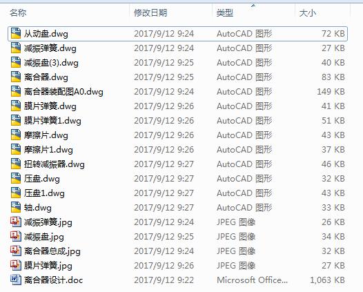 �x�����O(sh��)Ӌ����12��CAD�D��