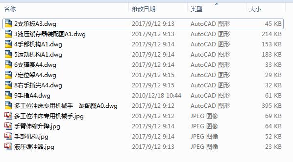 �๤λ�_�����ÙCе��CAD�D��