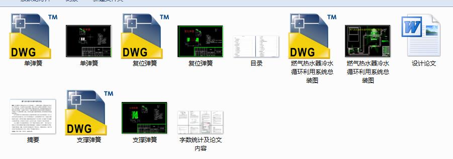 ȼ���ˮ����ˮѭ�h����ϵ�y
