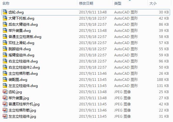 ��ͨ�p���e���C(j��)CAD���׈D��