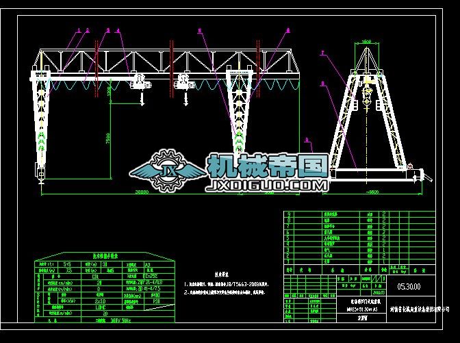 늄Ӻ��J�Tʽ���ؙChMH5+5Tһ30+8һ7.5�D
