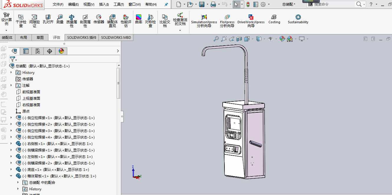 ����ϴ܇�C���S�D