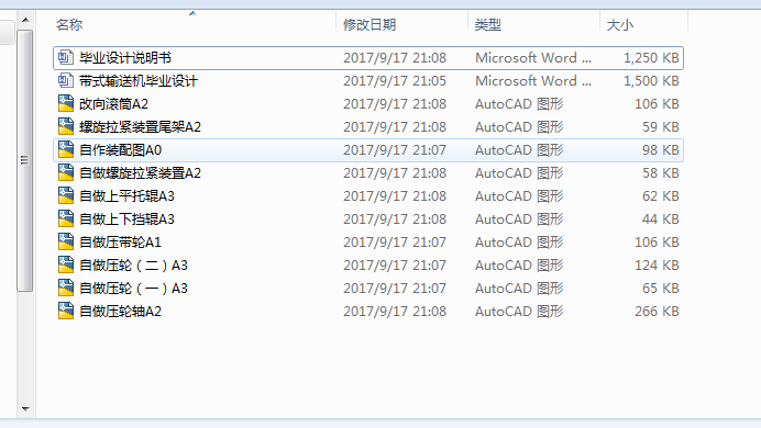����ʽ��߅��ʽݔ�͙C���I(y��)�O(sh��)Ӌһһȫ���Y��