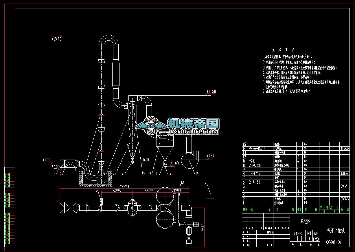 QG800�͚�������C�D