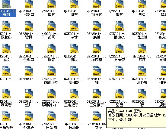 QZK2041���l���Óˮ�Y