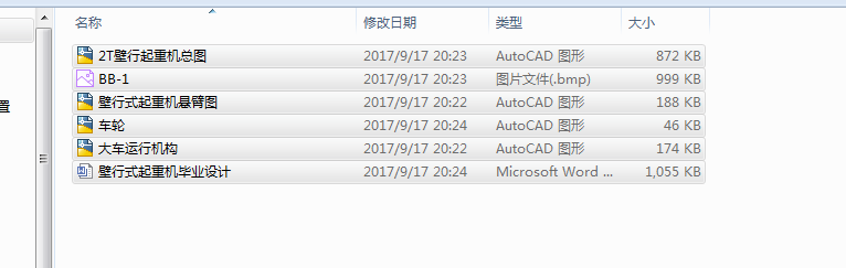 ����ʽ���ؙC���I�OӋ