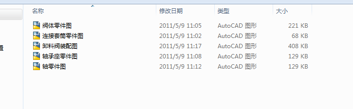 ����ж���y���I�OӋȫ�׈D��