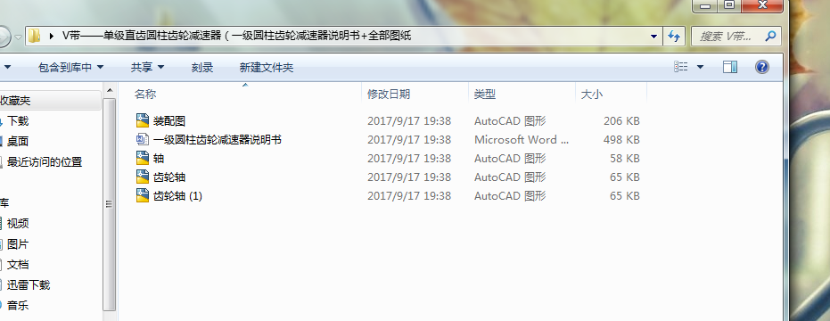 V���μ�ֱ�X�A���X݆�p������һ���A���X݆�p�����f����+ȫ���D��