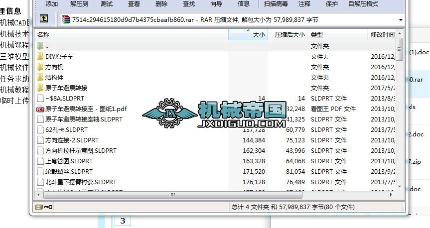 DIYԭ��܇���S�D