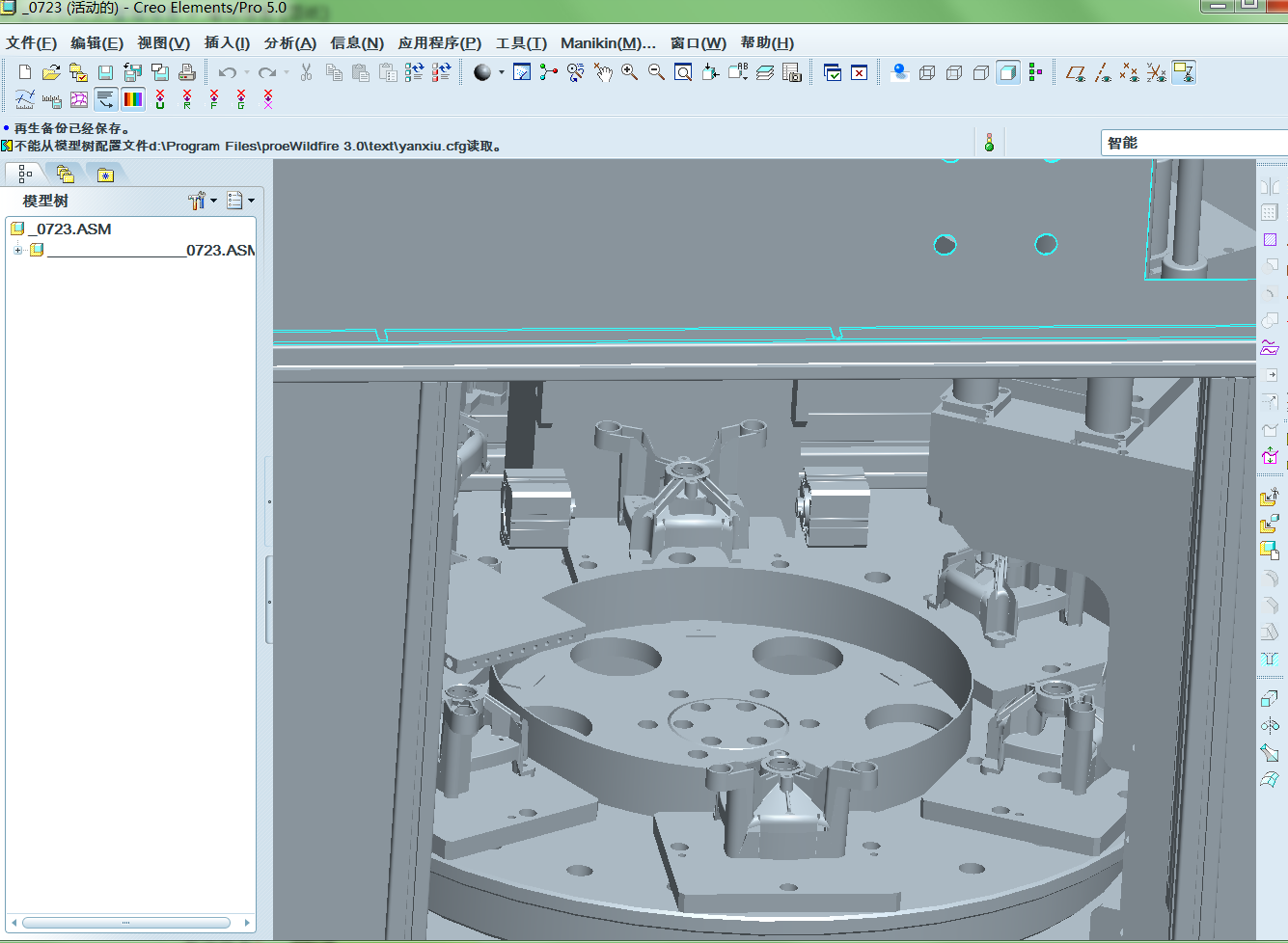 ���Ԅ�ȥë���O��stp