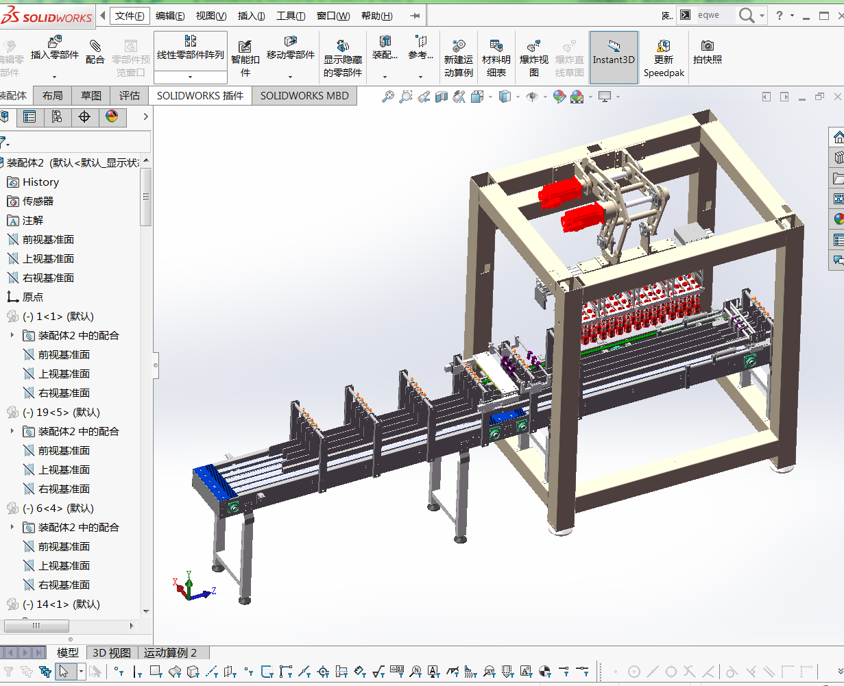 �Cе�ֱ��b��Csw