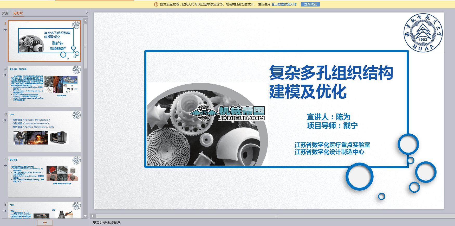 ���s��׽M���Y����ģ������