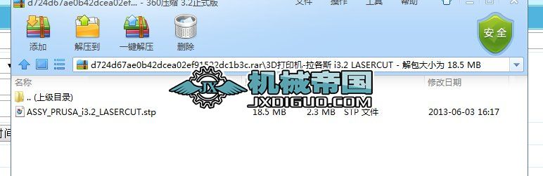 3D��ӡ�C(j��)һ����˹ i3.2 LASERCUT