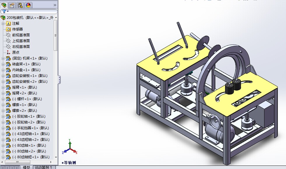 �Ͳİ��b�Csw