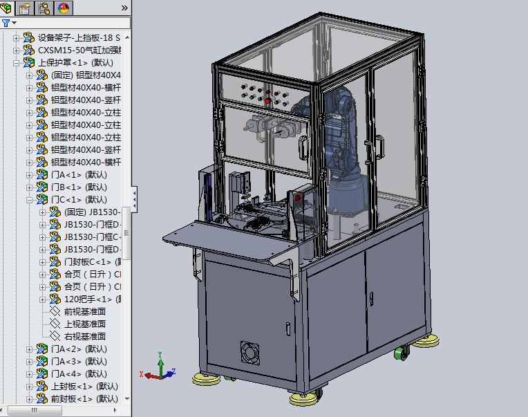 �Ԅӻ�ȫ�ܙCе���c�z�C�O��sw