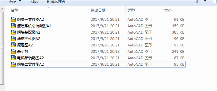 ��䓙CҺ���D�� һ���I�OӋ