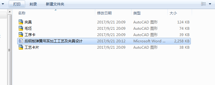 ��䓰受�ɵ����ӹ���ˇҎ(gu��)���O(sh��)Ӌ(j��)