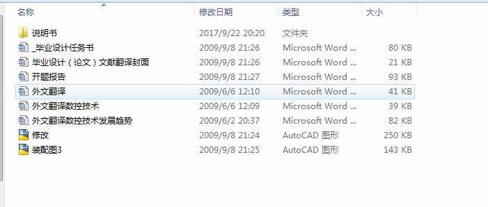 YK3150�L�X�C(j��)�L�����S�����O(sh��)Ӌһһȫ��