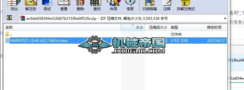 NMRV025��150 ΁݆΁�U�p�ٙC_NMRV025һ11H8һAS2һ56B14