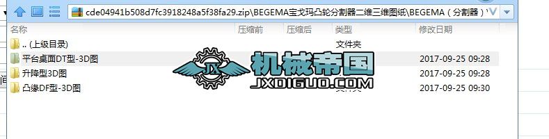 BEGEMA���ꬔ͹݆�ָ������S���S�D��