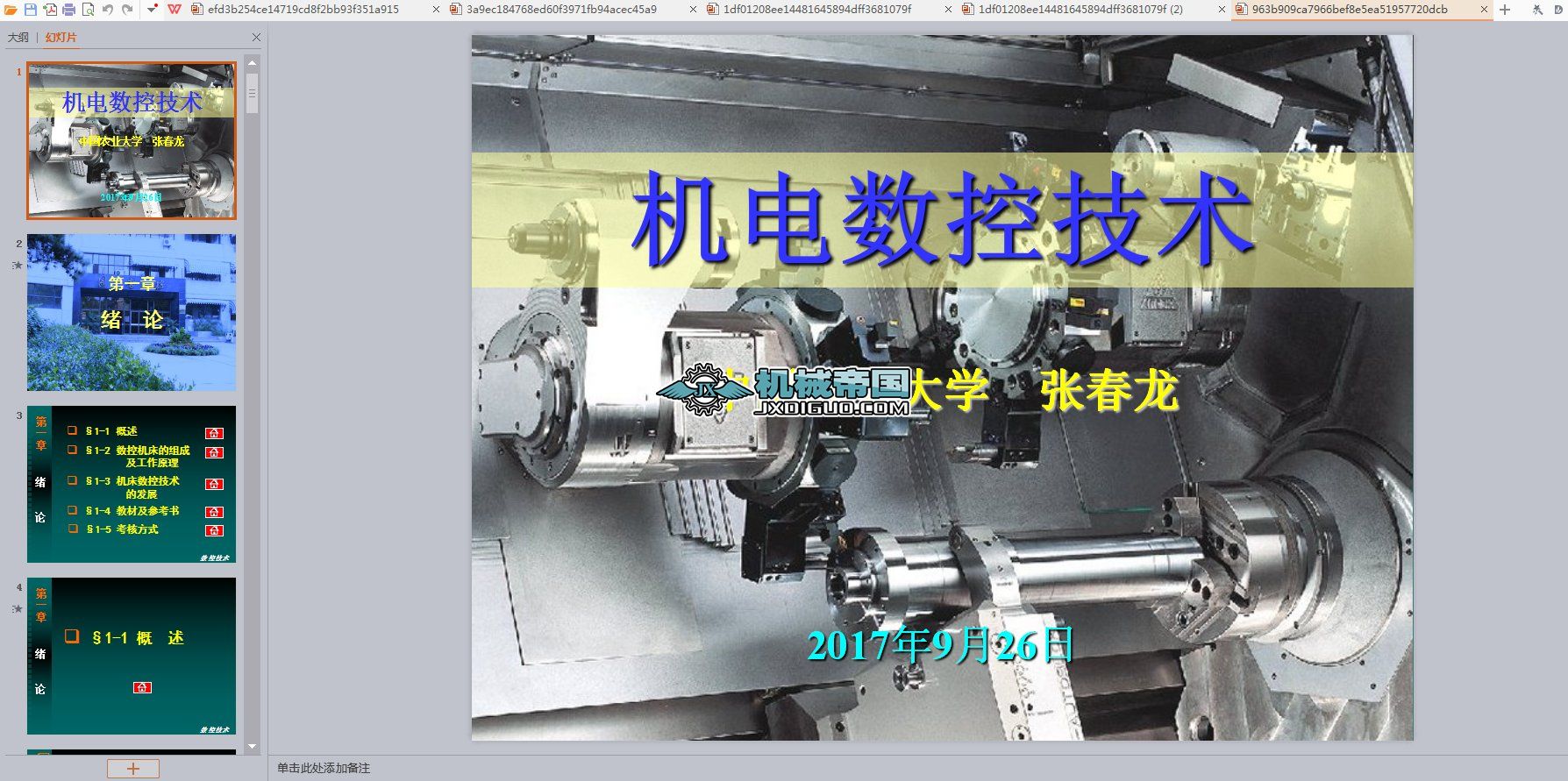 �C(j��)는�(sh��)�ؼ��g(sh��)