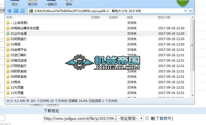 wp84һ3늳��m�������Dȫ��