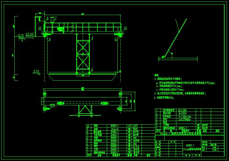 5000mm���ʽ�����C�D