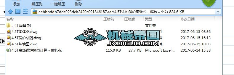 4.5T����偠t���bʽ