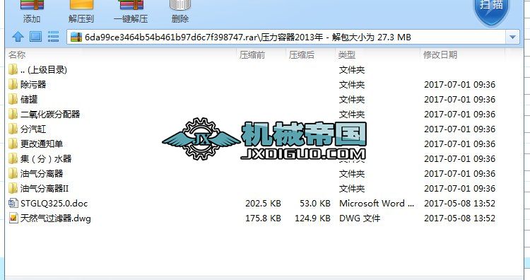 ��������2013��