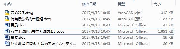 ��܇늄������D(zhu��n)��ϵ�y(t��ng)���O(sh��)Ӌ(j��)