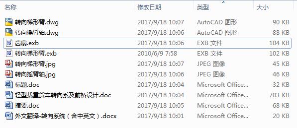 �p���d��؛܇�D��ϵ��ǰ���OӋ
