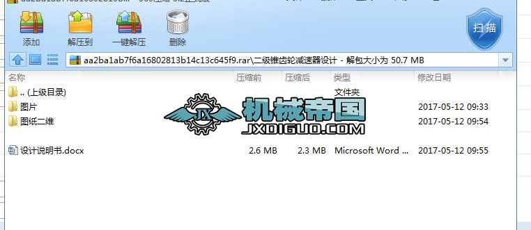 ��ʽ�\ݔ�C �A�F�A���X݆�p����