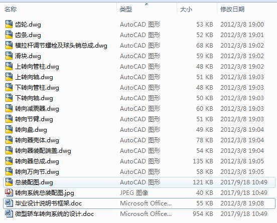 ΢���I܇�D��ϵ�y���OӋ