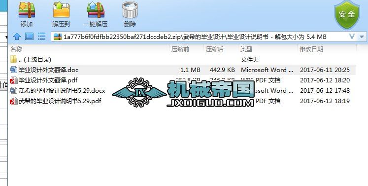 1000m3������޵��OӋ