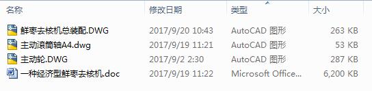 �r��ȥ�˙C(j��)