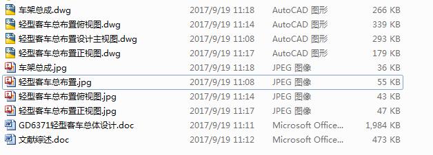 GD6371�p�Ϳ�܇���w�OӋ