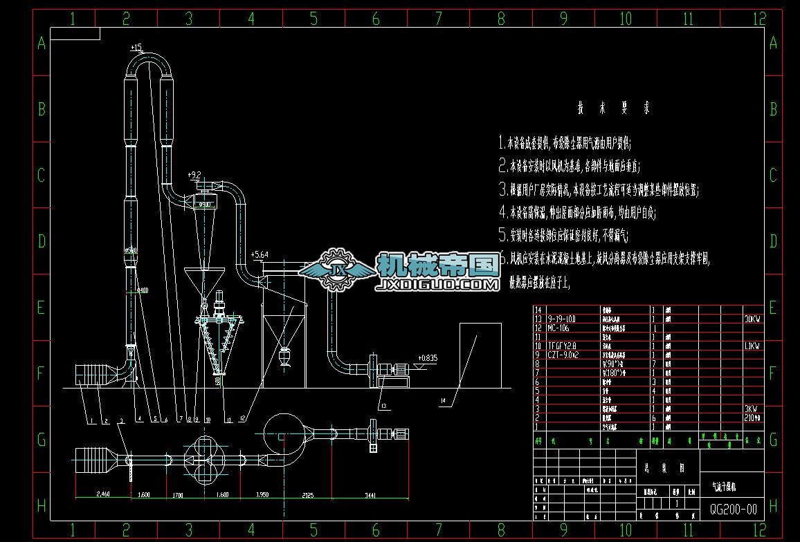 QG200�͚�������C���b�D