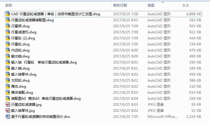 ��������݆�p�����Ă����b���OӋ��15��CAD�D+����Փ�ġ�