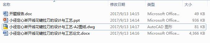 С�����ĝu�_(k��i)��(xi��n)���I�������O(sh��)Ӌ(j��)�c��ˇ