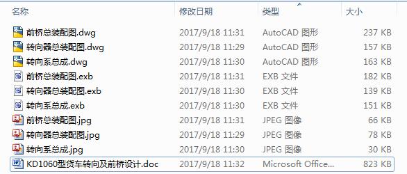 KD1060��؛܇�D��ǰ���OӋ