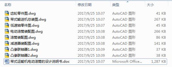 ��ʽ�\(y��n)ݔ�C(j��)늄�(d��ng)�LͲ���O(sh��)Ӌ(j��)��8��CAD�D+��(y��u)��Փ�ġ�