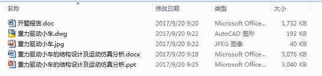 ������С܇�ĽY���OӋ���\�ӷ������