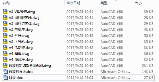 ���b�C�OӋ��10��CAD�D+����Փ�ġ�