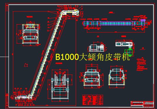 B1000��A��Ƥ���C