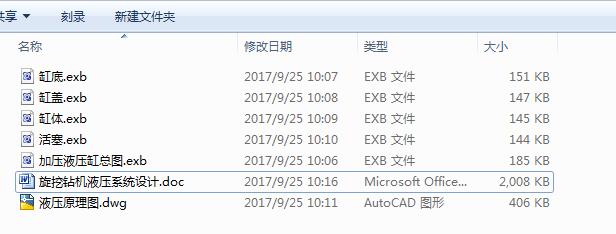 �����@�C(j��)Һ��ϵ�y(t��ng)�O(sh��)Ӌ(j��)���D+��(y��u)��Փ�ġ�